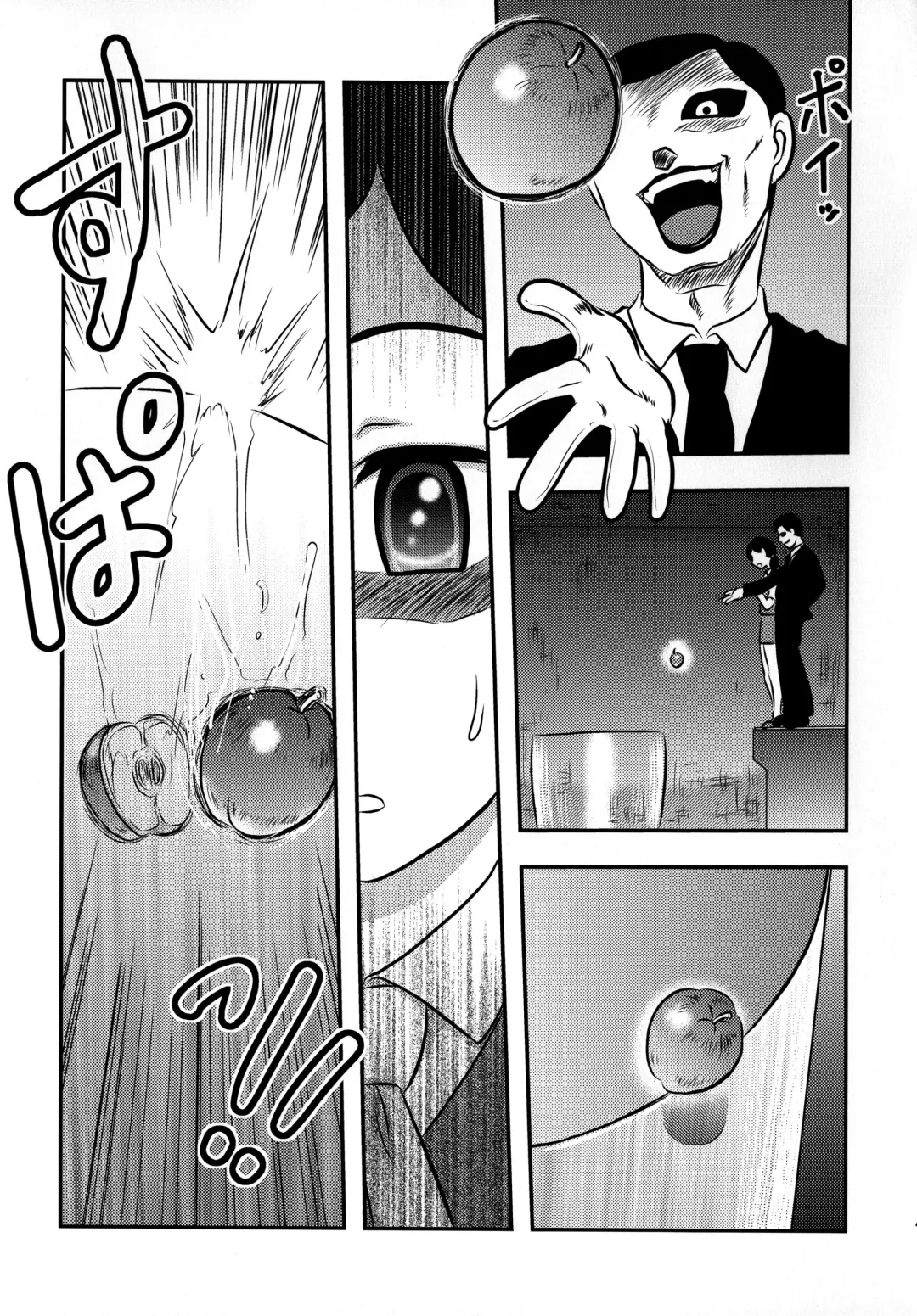 [Uziga Waita] Shokuroku Fhentai - Page 49