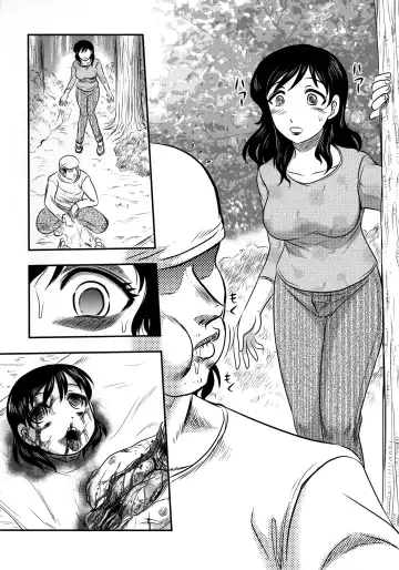 [Uziga Waita] Shokuroku Fhentai - Page 16