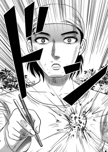 [Uziga Waita] Shokuroku Fhentai - Page 42