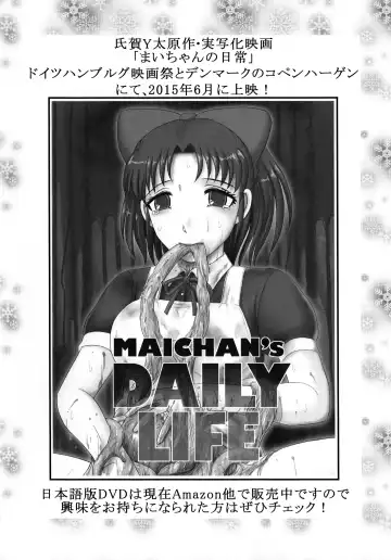 [Uziga Waita] Shokuroku Fhentai - Page 46