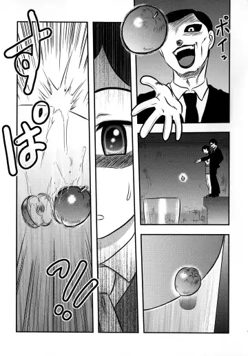 [Uziga Waita] Shokuroku Fhentai - Page 49