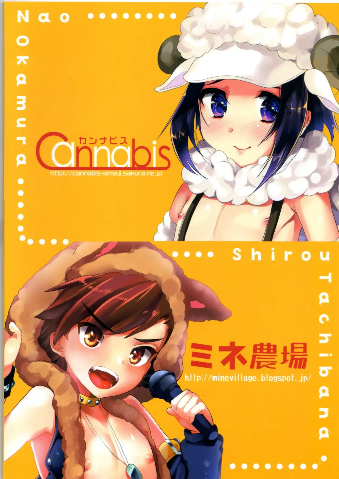 [Munomerikun - Shimaji] Wolf Sheep Lesson Fhentai - Page 32