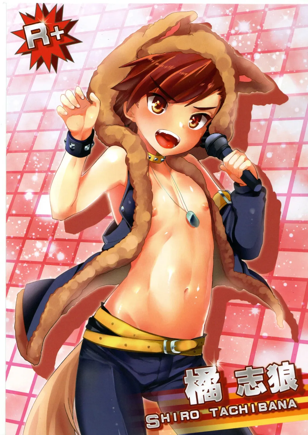 [Munomerikun - Shimaji] Wolf Sheep Lesson Fhentai - Page 33