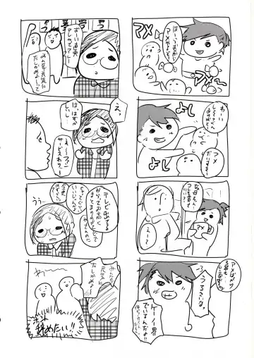 [Munomerikun - Shimaji] Wolf Sheep Lesson Fhentai - Page 29