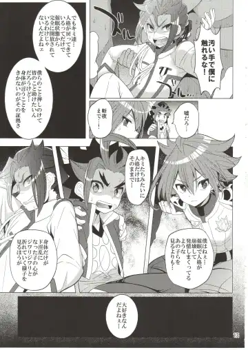 [Nayuzaki Natsumi] Saimin Party Fhentai - Page 12