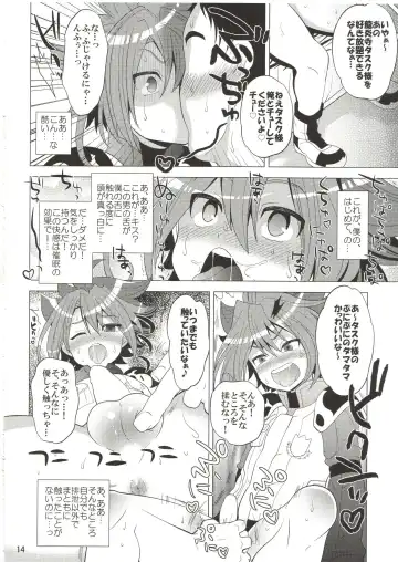 [Nayuzaki Natsumi] Saimin Party Fhentai - Page 13