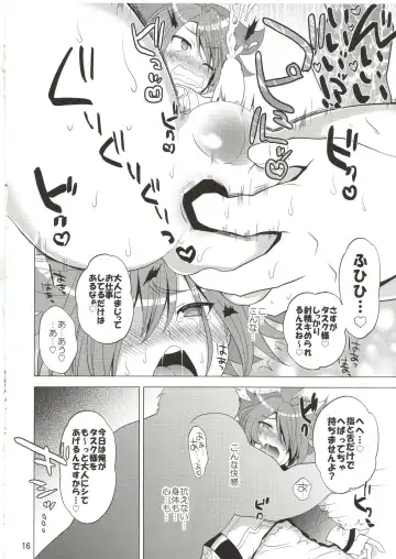 [Nayuzaki Natsumi] Saimin Party Fhentai - Page 15