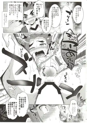 [Nayuzaki Natsumi] Saimin Party Fhentai - Page 18