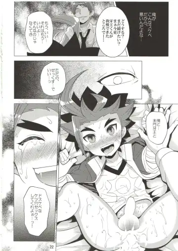 [Nayuzaki Natsumi] Saimin Party Fhentai - Page 21