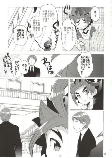 [Nayuzaki Natsumi] Saimin Party Fhentai - Page 24