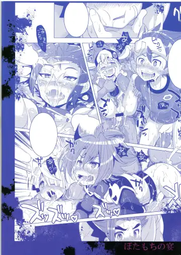 [Nayuzaki Natsumi] Saimin Party Fhentai - Page 26