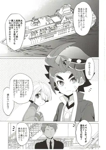 [Nayuzaki Natsumi] Saimin Party Fhentai - Page 4