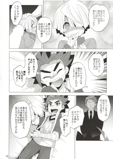 [Nayuzaki Natsumi] Saimin Party Fhentai - Page 9