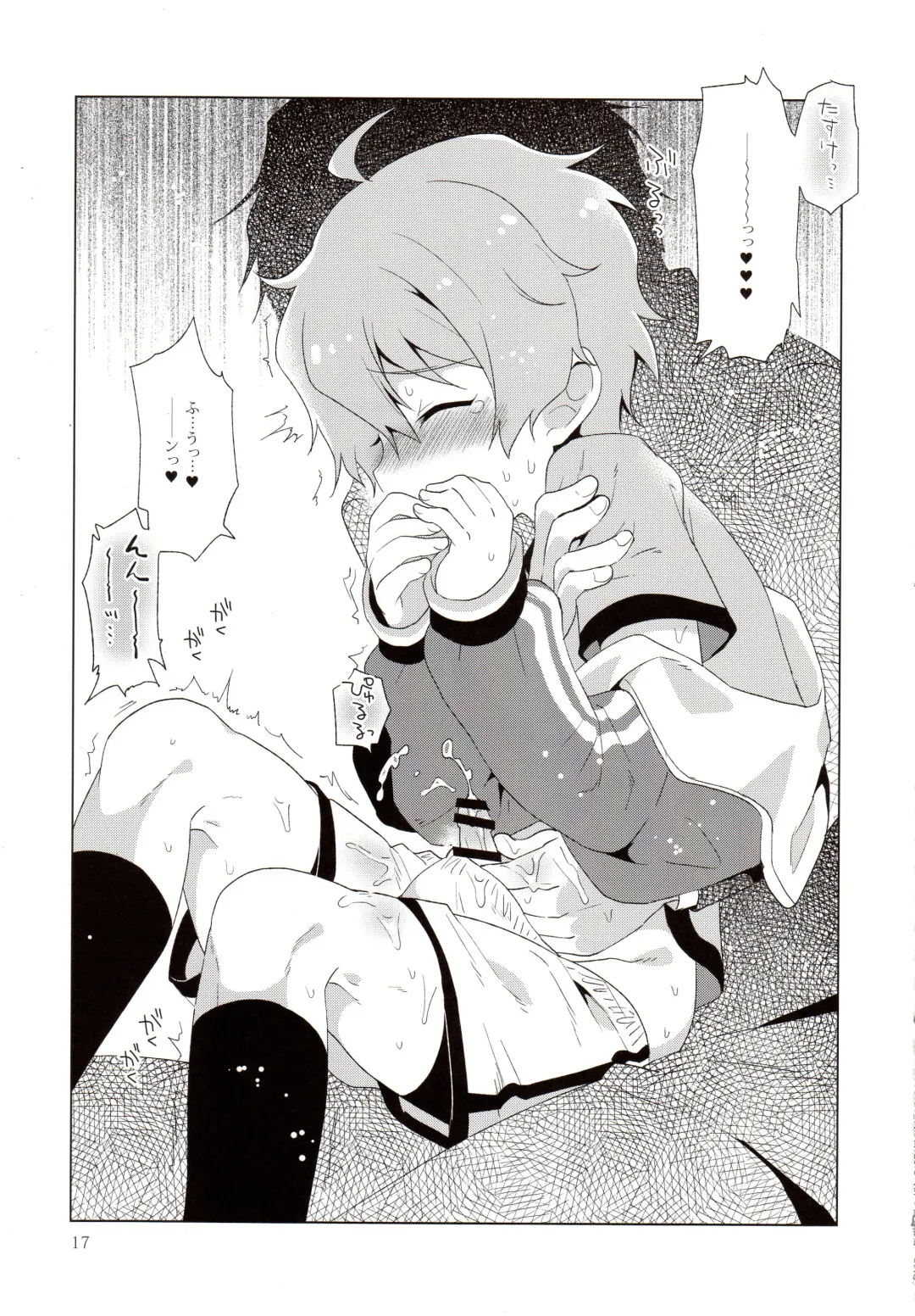 [Akame - Kurokawa Juso - Urame] Asa ni Mezamashi Tokei no Naru Sekai Fhentai - Page 18