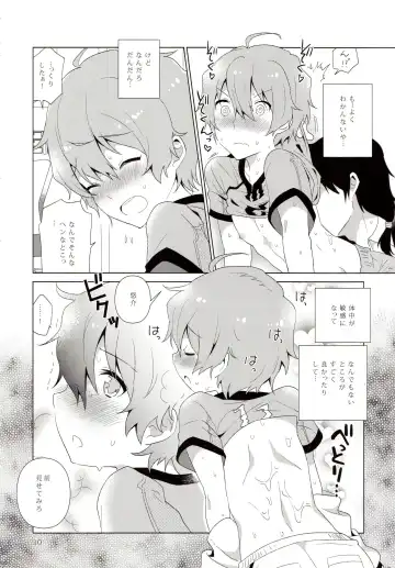 [Akame - Kurokawa Juso - Urame] Asa ni Mezamashi Tokei no Naru Sekai Fhentai - Page 11