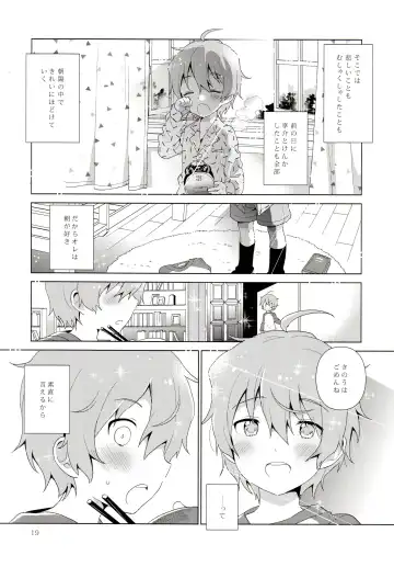 [Akame - Kurokawa Juso - Urame] Asa ni Mezamashi Tokei no Naru Sekai Fhentai - Page 20