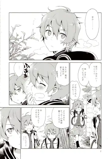 [Akame - Kurokawa Juso - Urame] Asa ni Mezamashi Tokei no Naru Sekai Fhentai - Page 3