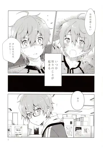 [Akame - Kurokawa Juso - Urame] Asa ni Mezamashi Tokei no Naru Sekai Fhentai - Page 6