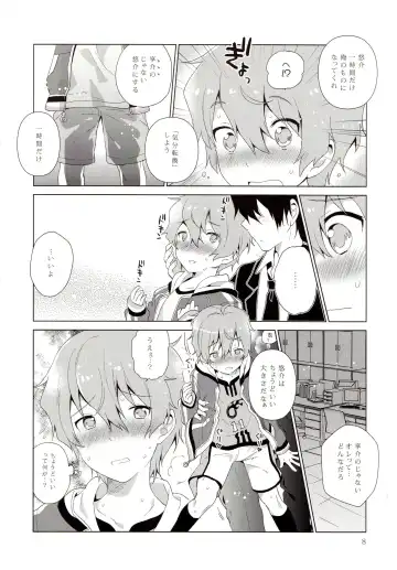 [Akame - Kurokawa Juso - Urame] Asa ni Mezamashi Tokei no Naru Sekai Fhentai - Page 9