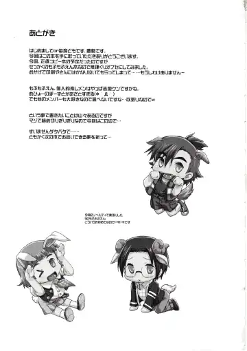 [Takase Yuu] Mofu Mofu Mofu! Fhentai - Page 18