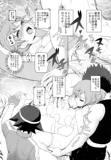 [Makoto Daikichi] SatoSHI to TakeSHI no Futari wa PuriPuri Fhentai - Page 11