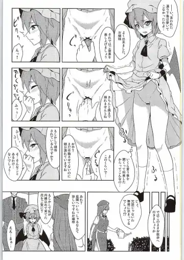 [Zeno] Fukujuu X Roshutsu X Gekokujou Fhentai - Page 12