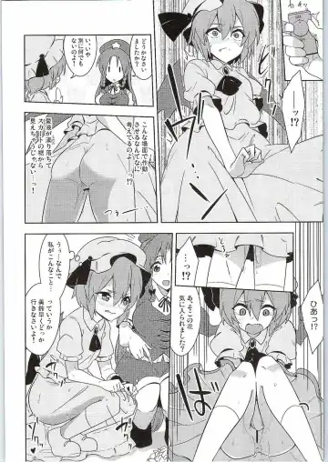 [Zeno] Fukujuu X Roshutsu X Gekokujou Fhentai - Page 13