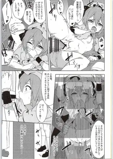 [Zeno] Fukujuu X Roshutsu X Gekokujou Fhentai - Page 14