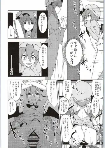 [Zeno] Fukujuu X Roshutsu X Gekokujou Fhentai - Page 15