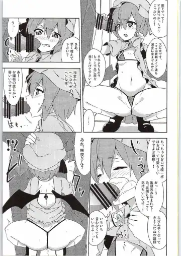 [Zeno] Fukujuu X Roshutsu X Gekokujou Fhentai - Page 16