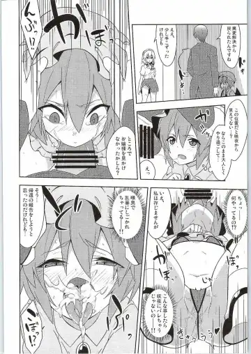 [Zeno] Fukujuu X Roshutsu X Gekokujou Fhentai - Page 17