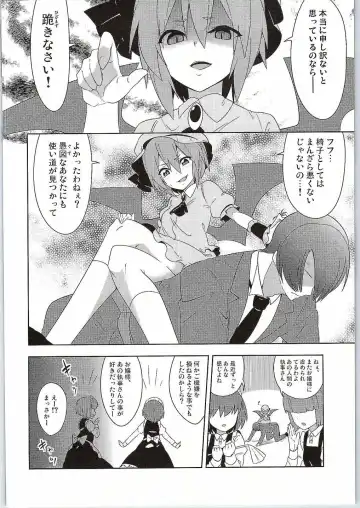 [Zeno] Fukujuu X Roshutsu X Gekokujou Fhentai - Page 3