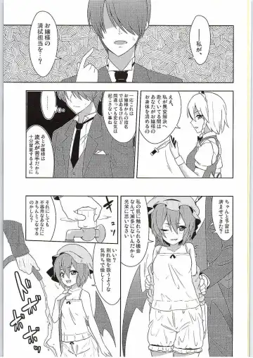 [Zeno] Fukujuu X Roshutsu X Gekokujou Fhentai - Page 4