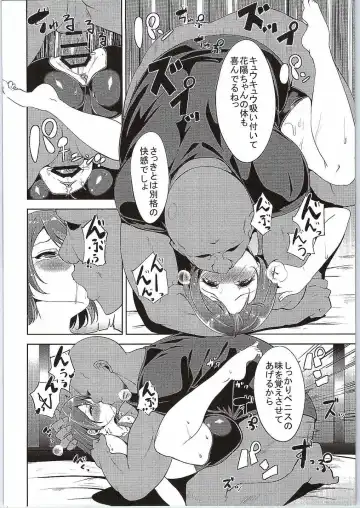 [Alp] LOVE FITTING ROOM Fhentai - Page 17