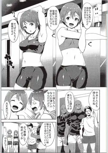 [Alp] LOVE FITTING ROOM Fhentai - Page 4