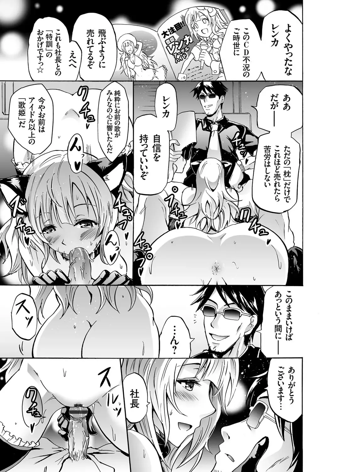 [Yokoyama Naoki] Harpy Ch. 1-3 Fhentai - Page 43