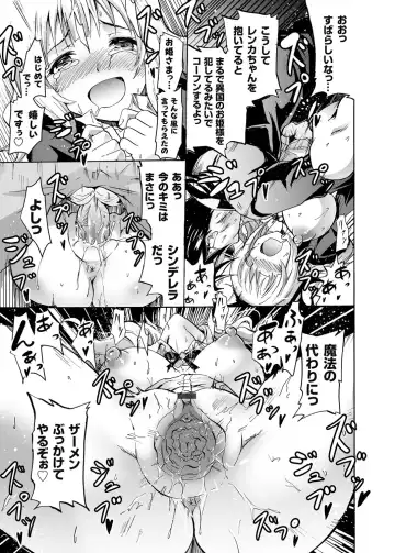 [Yokoyama Naoki] Harpy Ch. 1-3 Fhentai - Page 35