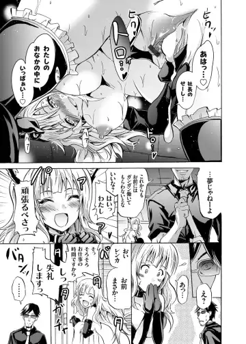 [Yokoyama Naoki] Harpy Ch. 1-3 Fhentai - Page 47