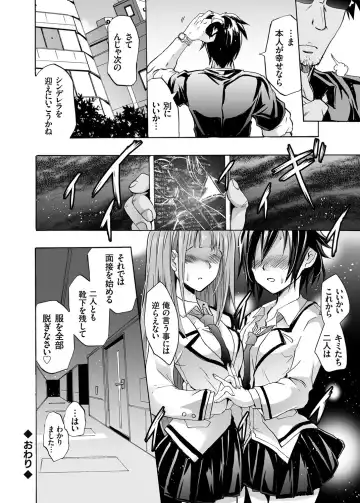 [Yokoyama Naoki] Harpy Ch. 1-3 Fhentai - Page 48