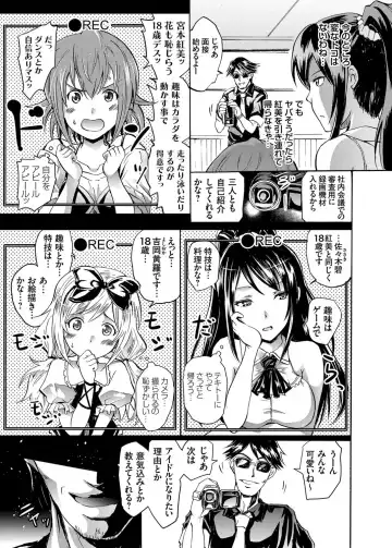 [Yokoyama Naoki] Harpy Ch. 1-3 Fhentai - Page 5