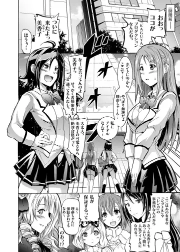 [Yokoyama Naoki] Harpy Ch. 1-3 Fhentai - Page 50