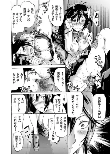 [Yokoyama Naoki] Harpy Ch. 1-3 Fhentai - Page 66