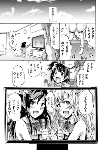 [Yokoyama Naoki] Harpy Ch. 1-3 Fhentai - Page 71
