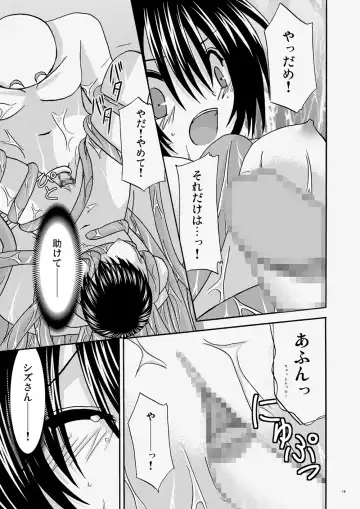 [Charu] ) Country of tentacle Fhentai - Page 18