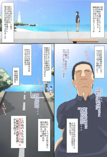 [Erodezain Koubou] Kiniitta Chitsu ni Ikinari Nakadashi OK na Resort Shima 3 Fhentai - Page 3