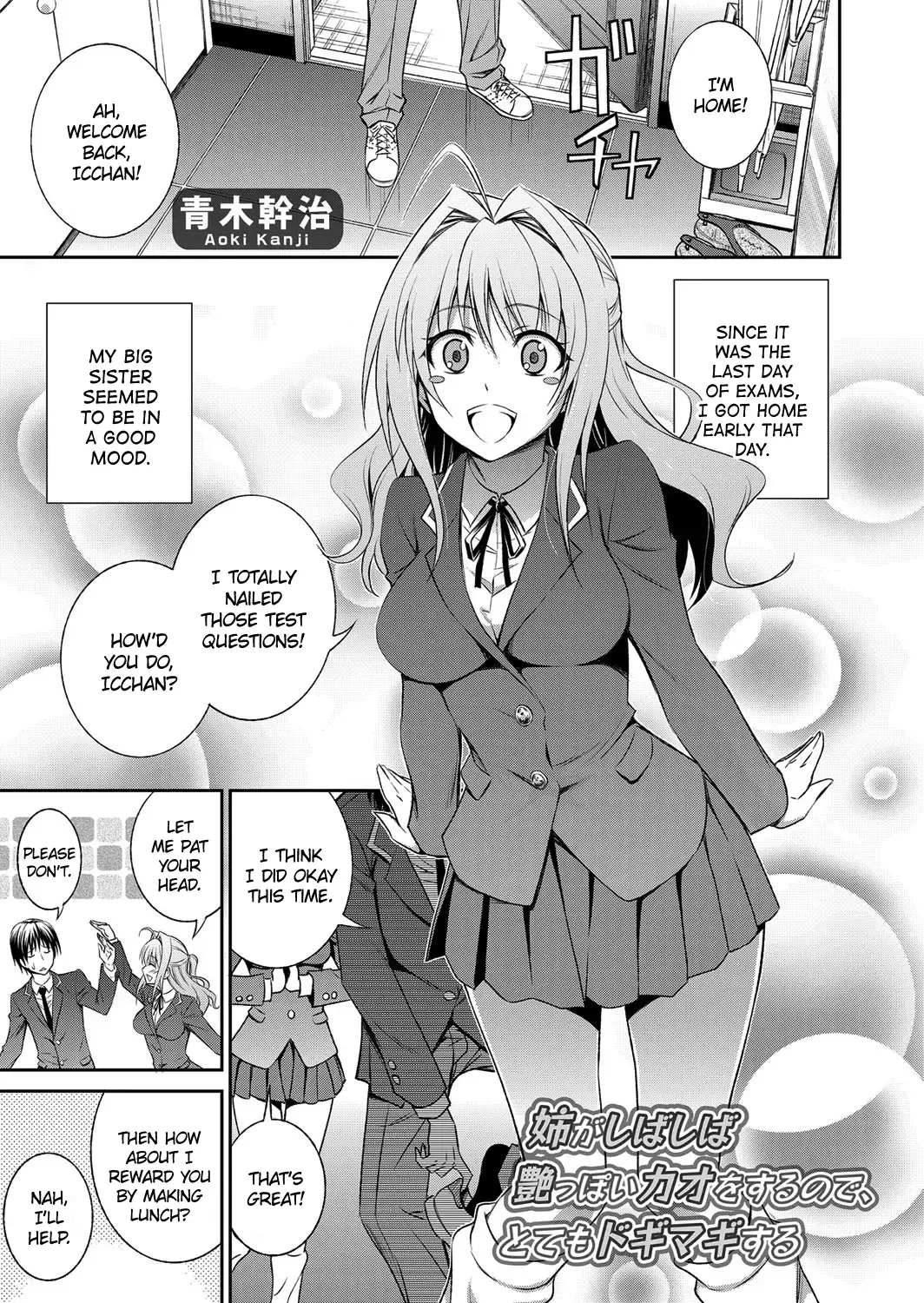 [Aoki Kanji] Ane ga Shibashiba Tsuyappoi Kao o Suru node, Totemo Dogimagi Suru Fhentai - Page 1