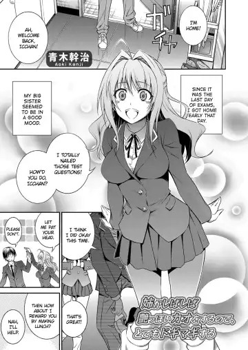 [Aoki Kanji] Ane ga Shibashiba Tsuyappoi Kao o Suru node, Totemo Dogimagi Suru - Fhentai