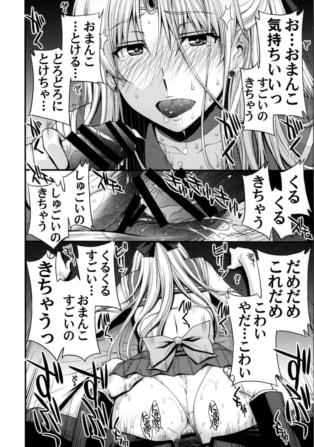 [Kitahara Aki] Venus ga Oji-san ni Camera Mesen de Makuwararete Mawasaremashita. Fhentai - Page 21