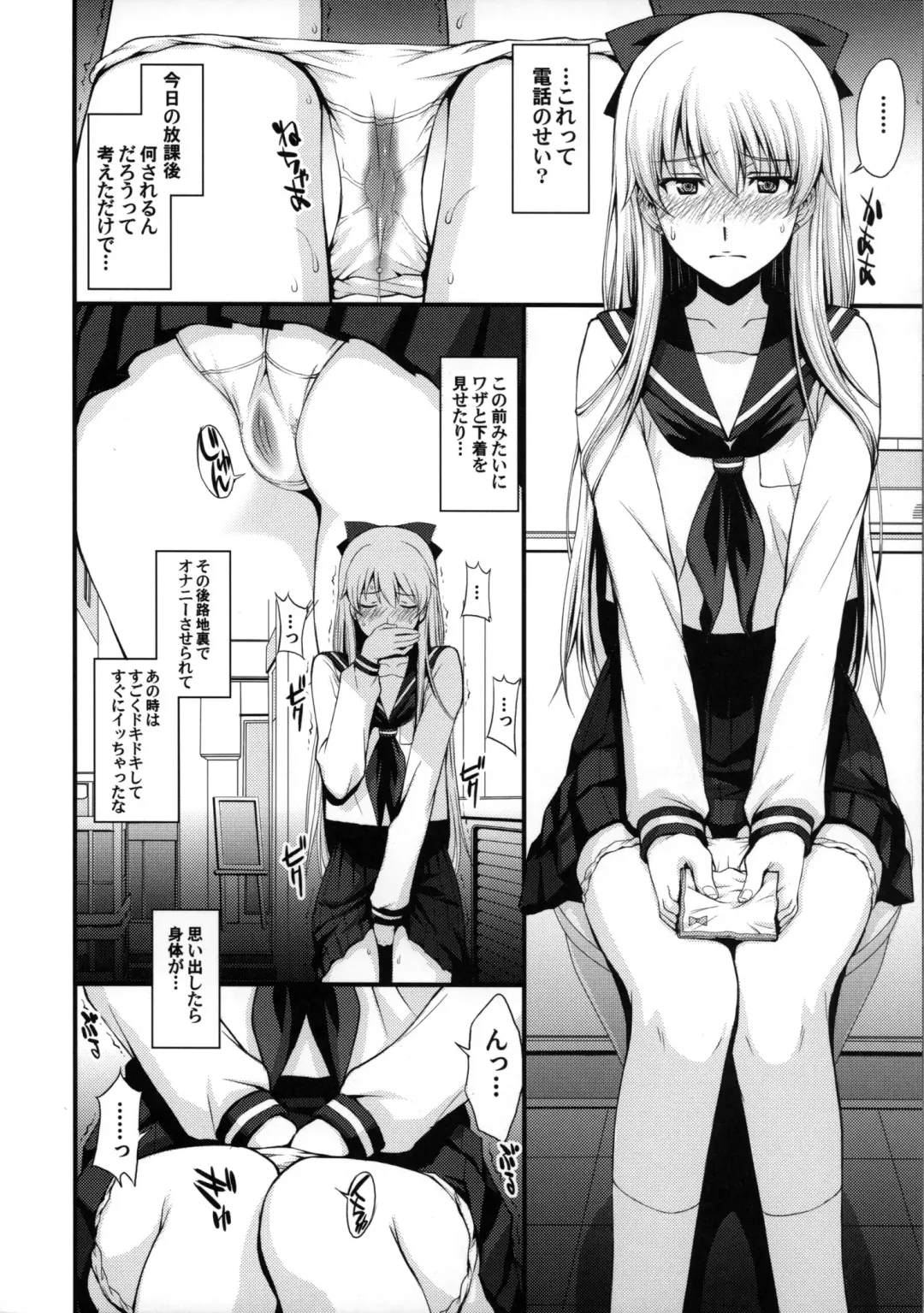 [Kitahara Aki] Venus ga Oji-san ni Camera Mesen de Makuwararete Mawasaremashita. Fhentai - Page 3