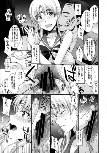 [Kitahara Aki] Venus ga Oji-san ni Camera Mesen de Makuwararete Mawasaremashita. Fhentai - Page 10